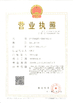 Porcellana Changzhou Huichun Medical Equipment Co., Ltd. Certificazioni